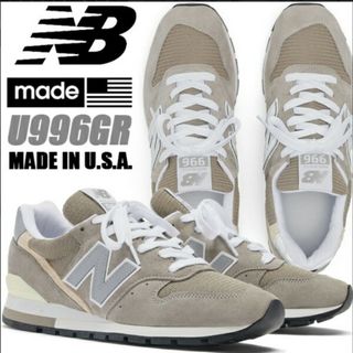 ニューバランス(New Balance)の【新品❗】New Balance U996GR　２８㎝(スニーカー)