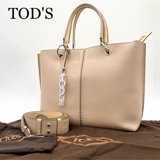 トッズ(TOD'S)の美品✨TOD'S トッズ　ジョイ　2way　ハンドバッグ　ロゴチャーム　シボ革(ハンドバッグ)