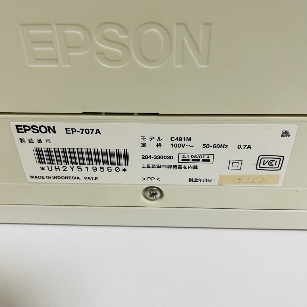 EPSON(エプソン)のEPSON 複合機 EP-707A スマホ/家電/カメラのPC/タブレット(PC周辺機器)の商品写真