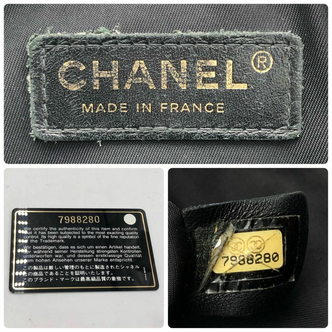 CHANEL(シャネル)のシャネル　CHANEL ニュートラベルライン　ショルダーバッグ　7番代 レディースのバッグ(ショルダーバッグ)の商品写真