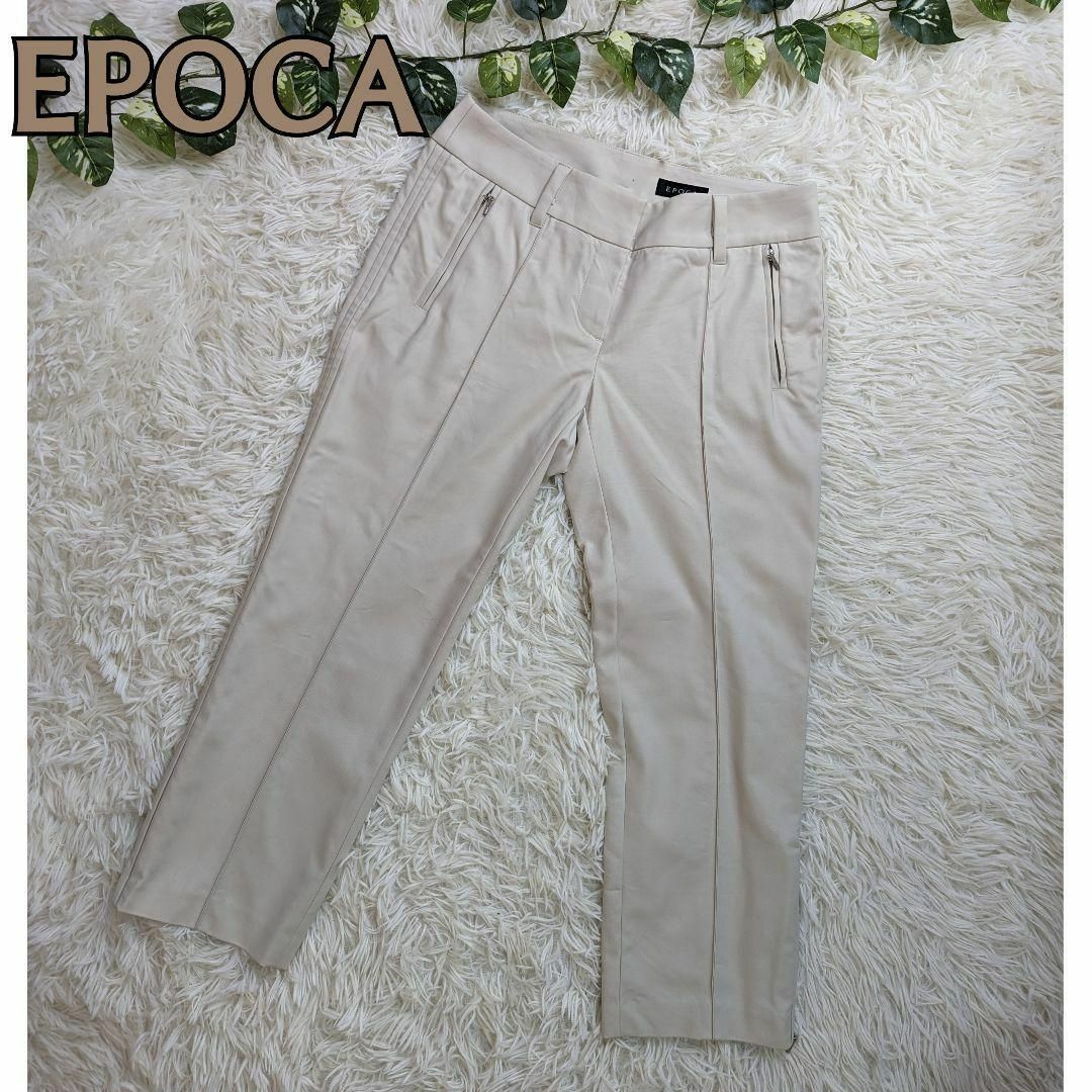 EPOCA(エポカ)のEPOCA エポカ センタープレス パンツ クロップド ホワイト ストレッチ レディースのパンツ(クロップドパンツ)の商品写真