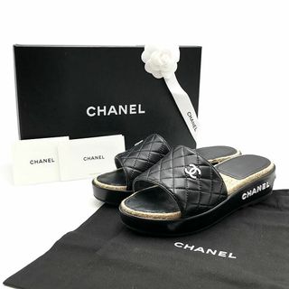 シャネル(CHANEL)の超美品 シャネル CHANEL サンダル マトラッセ 03-24032703(サンダル)