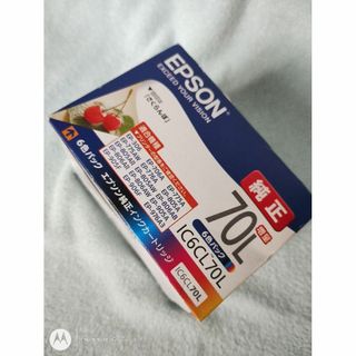 エプソン(EPSON)の♦ EPSON純正インク　IC6CL70 6色セット　さくらんぼ　新品未使用(その他)