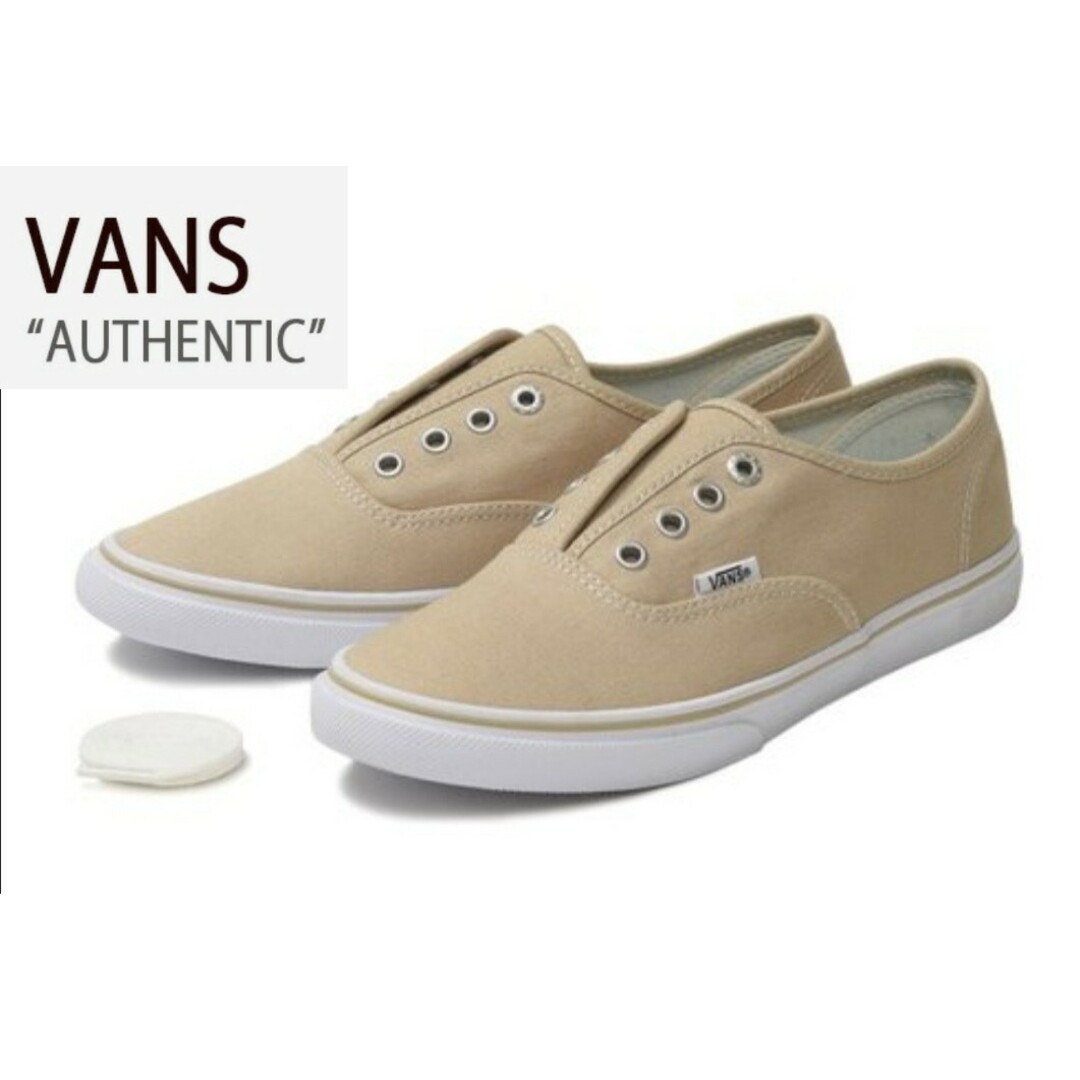 VANS(ヴァンズ)の【VANS】オーセンティックLP  24㎝  スリッポン  ベージュ レディースの靴/シューズ(スニーカー)の商品写真