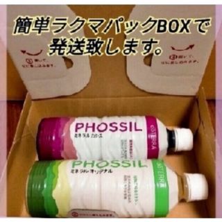 ドテラ(doTERRA)の【フォロー割あり】doTERRA ドテラ ミネラル オリジナル＆カシス2本セット(ミネラルウォーター)