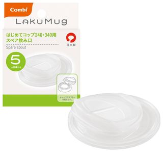 コンビ(combi)のcombi ラクマグ　:  はじめてコップ　240・340ml用　スペア飲み口(その他)