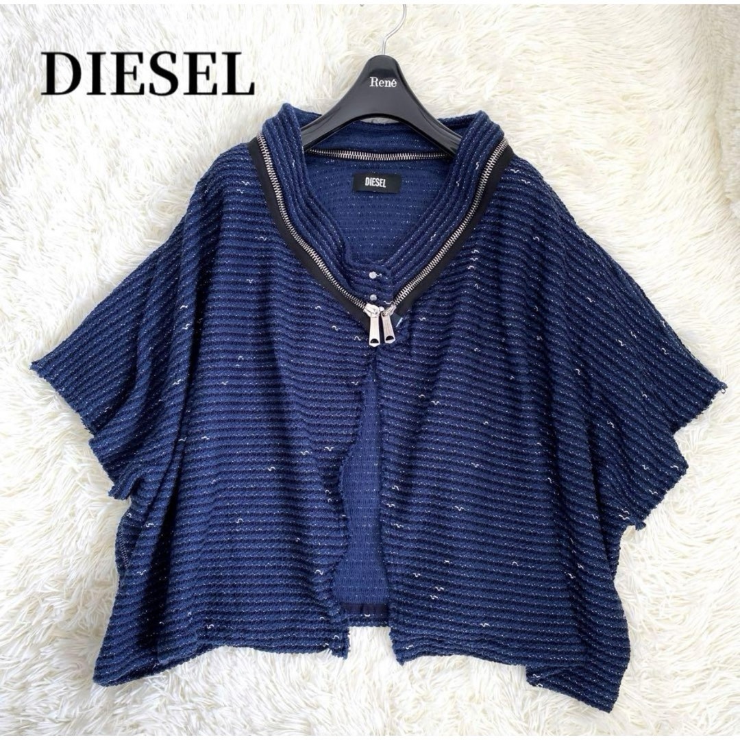 DIESEL(ディーゼル)のディーゼル ラメ ボーダー編み ニットポンチョ ジャケット コットン ネイビー レディースのジャケット/アウター(ポンチョ)の商品写真