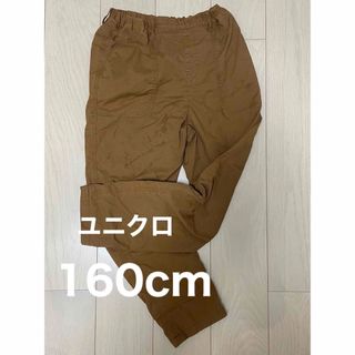 ユニクロ(UNIQLO)のユニクロ　暖パン　160cm 裏　フリース(パンツ/スパッツ)