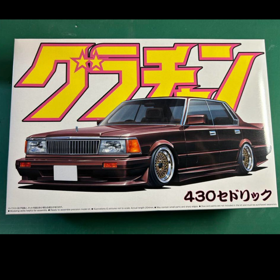 AOSHIMA - アオシマ 1/24 グラチャンシリーズ NO.08 430 AOSHIMA - アオシマ 1/24 グラチャンシリーズ NO.08 430