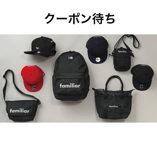 ファミリア(familiar)のfamiliar ニューエラ　リュック(リュックサック)