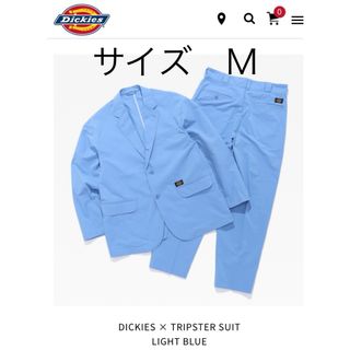 Dickies - Dickies x TRIPSTER Suit "Light Blue"