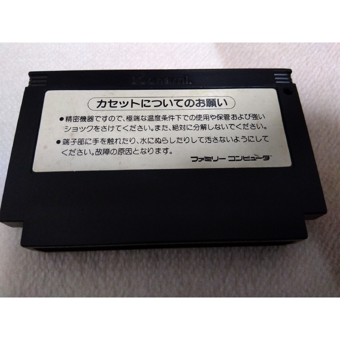 ファミリーコンピュータ(ファミリーコンピュータ)のツインビー エンタメ/ホビーのゲームソフト/ゲーム機本体(家庭用ゲームソフト)の商品写真