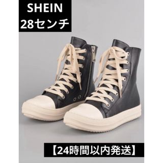 シーイン(SHEIN)の【24時間以内発送】 ハイカット スニーカー レザー 28 センチ(スニーカー)