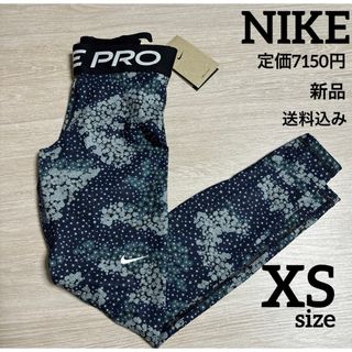 ナイキ(NIKE)の定価7150円★NIKE★PRO★レギンス★スパッツ★フラワー柄★XSサイズ(レギンス/スパッツ)