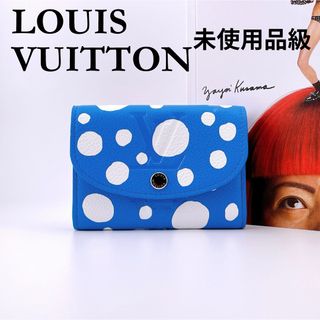 ルイヴィトン(LOUIS VUITTON)の⭐️極美品⭐️ ルイヴィトン 草間彌生 財布 小銭入れ コインケース ブルー(コインケース)