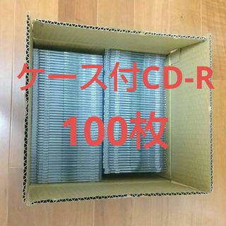 Verbatim - 早い者勝ち♪データ用CD-R 700MB 48倍速記録対応スリムケース入100枚