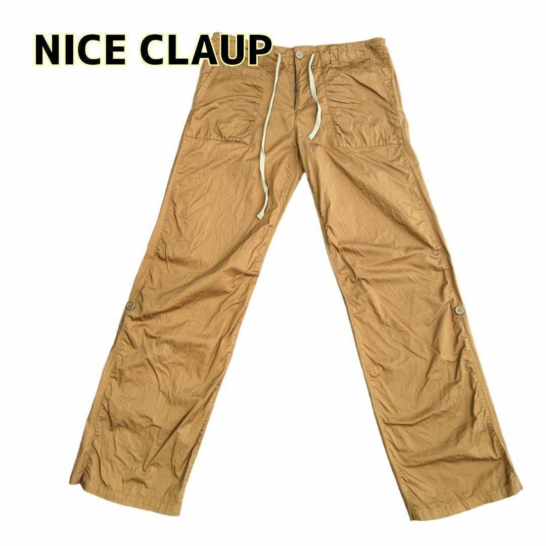 NICE CLAUP(ナイスクラップ)のNICE CLAUP イージーパンツ 綿 スラックス ローライズ 茶色 レディースのパンツ(カジュアルパンツ)の商品写真