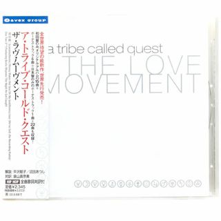 A Tribe Called Quest/The Love Movement(ヒップホップ/ラップ)