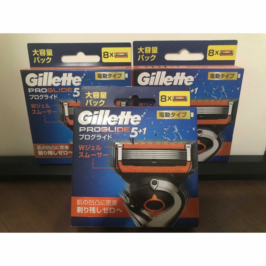 Gillette(ジレット)の「プログライド電動タイプ替刃8B」×3個　新品未開封 コスメ/美容のシェービング(カミソリ)の商品写真