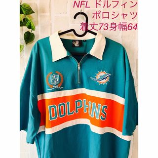 NFL ヴィンテージ ビッグサイズ シャツ(ポロシャツ)