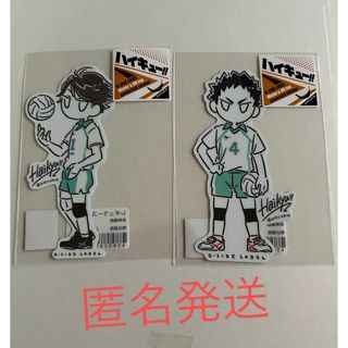 青葉城西高校ハイキュー ステッカー B-SIDE LABEL  及川徹& 岩泉一(その他)