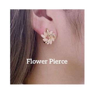 フラワーピアス　ゴールド　ジュエリー　アクセサリー(ピアス)