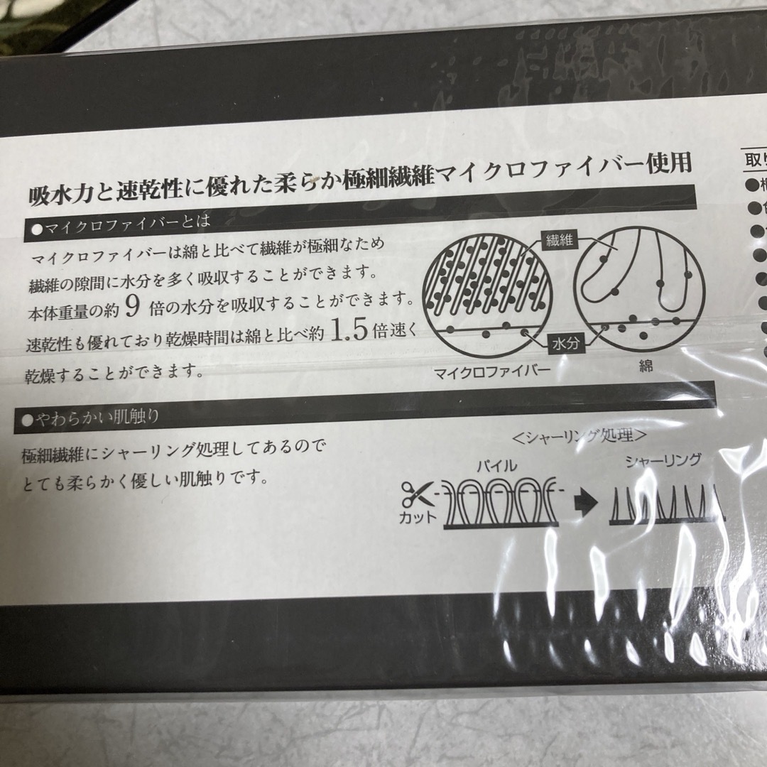 丸辰 丸辰 ふわりの極み ハンカチタオル3枚セット レディースのファッション小物(ハンカチ)の商品写真