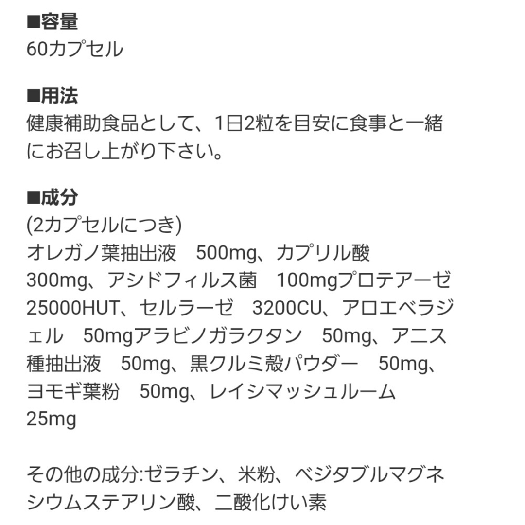 VITALABS　カンジダコンプレックス60粒×2 食品/飲料/酒の健康食品(その他)の商品写真