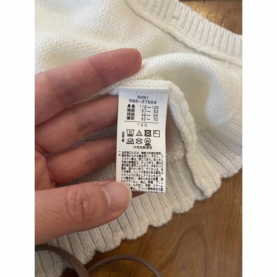 3can4on(サンカンシオン)のサンカンシオン　カーディガン　120 キッズ/ベビー/マタニティのキッズ服女の子用(90cm~)(カーディガン)の商品写真