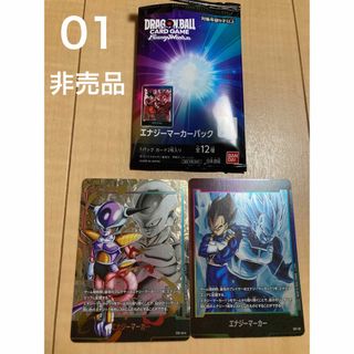 ドラゴンボール - MM1弾 DA 全5種フルコンプ スーパードラゴンボール