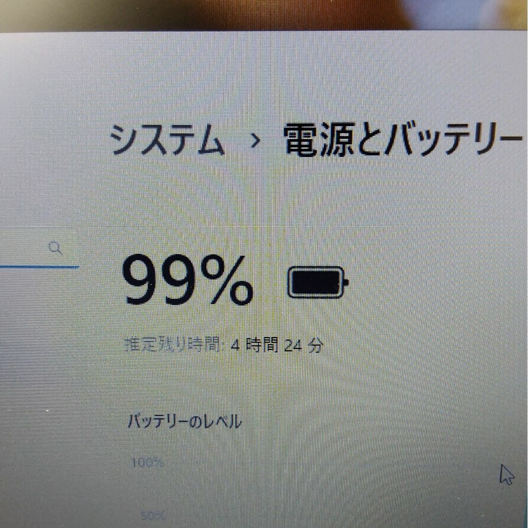 Lenovo(レノボ)の美品・白✨メモリ8GB＆高速SSD✨Lenovoノートパソコン✨カメラ✨95 スマホ/家電/カメラのPC/タブレット(ノートPC)の商品写真