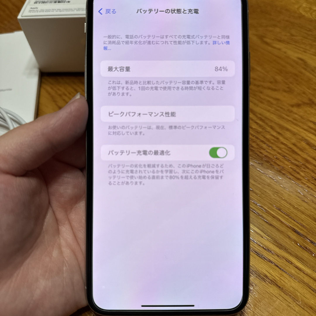 iPhone(アイフォーン)のiPhonexsmax  256GB  本体　iPhone XSmax アダプタ スマホ/家電/カメラのスマートフォン/携帯電話(スマートフォン本体)の商品写真