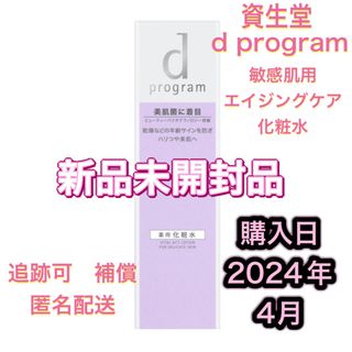 ルビーセル4Uミスト3本セットの通販 by ひかり's shop☆ルビーセル ルビーセル4Uミスト3本セットの通販 by ひかり's shop☆ルビーセル