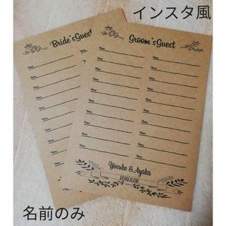 【オーダーページ】結婚式　芳名帳　ゲスト帳　ゲストカード　受付カード　受付ボード(その他)