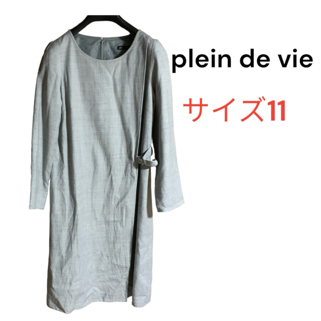 【plein de vie】プランドデヴィー　ワンピース　ミモレ丈　サイズ11 レディースのワンピース(ロングワンピース/マキシワンピース)の商品写真