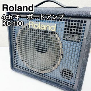 Roland ローランド 4ch キーボードアンプ KC-100JT(スピーカー)