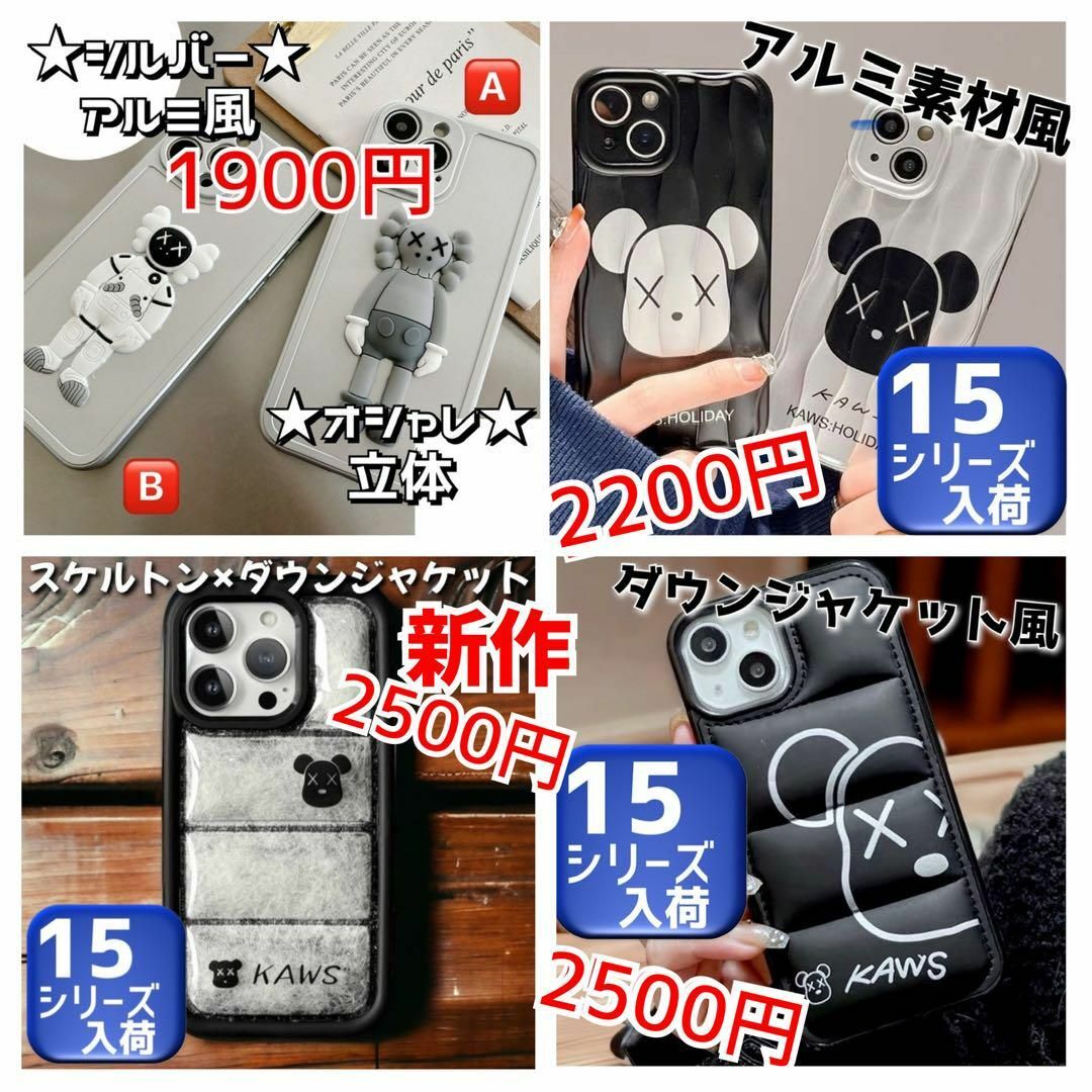 くま iPhone15Plus ケース PUレザー 韓国 可愛い ［ブラウン スマホ/家電/カメラのスマホアクセサリー(iPhoneケース)の商品写真