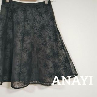 アナイ(ANAYI)の【ANAYI】アナイ　スカート　膝丈　フレアスカート　花柄(ひざ丈スカート)