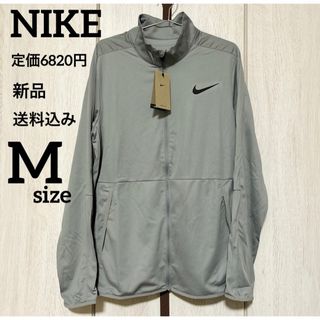 ナイキ(NIKE)の定価6820円★NIKE★ジャージ★ジャケット★トレーニングウェア★Mサイズ(ジャージ)