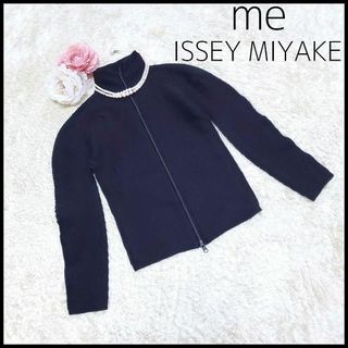 イッセイミヤケ(ISSEY MIYAKE)の【凸凹デザイン】ミー バイ イッセイミヤケ ジャケット ハイネック ライトJK(カーディガン)