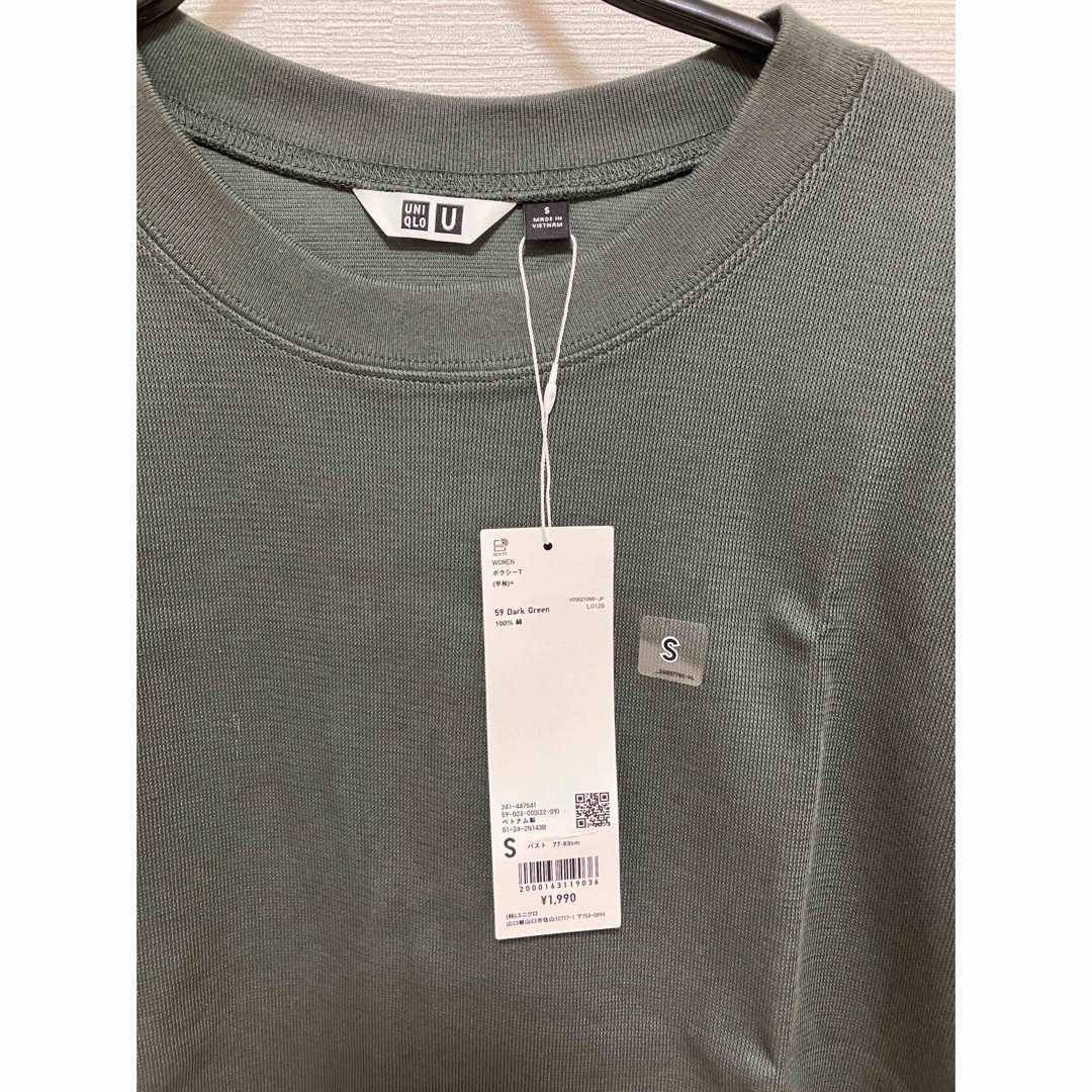 UNIQLO(ユニクロ)のUNIQLO U ボクシーT ダークグリーン　サイズS レディースのトップス(Tシャツ(半袖/袖なし))の商品写真