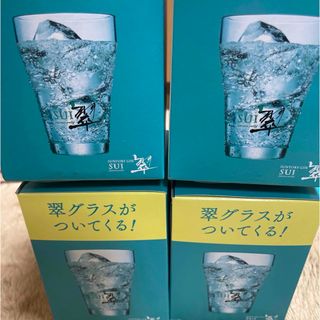 翠　グラス(アルコールグッズ)