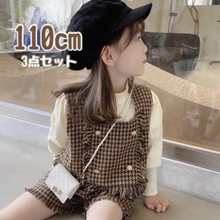 子ども ツイードビスチェ セットアップ 110 茶色 女の子 お洒落 チェック(ドレス/フォーマル)