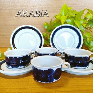 アラビア(ARABIA)の美品★ARABIAアラビア アネモネ 大きいサイズ カップ＆ソーサー 4客セット(食器)