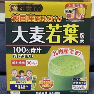 金の青汁 純国産大麦若葉 90包(青汁/ケール加工食品)