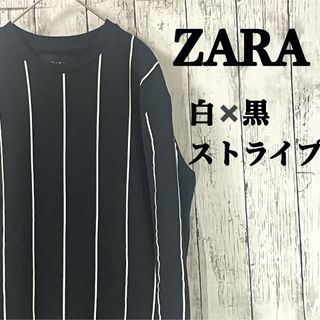 ZARA - ZARA ザラ スウェット トレーナー ストライプ柄 黒×白 US:Sサイズ