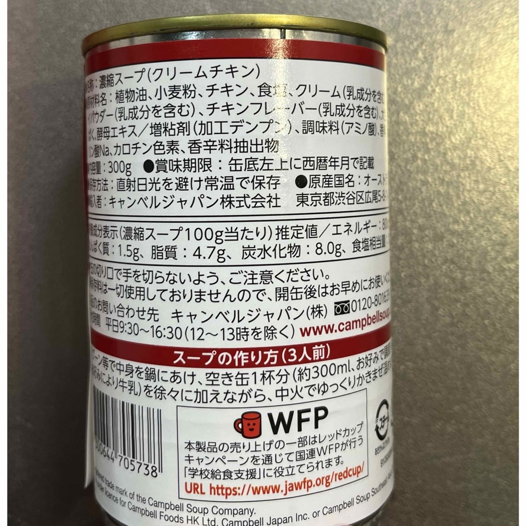 沖縄の定番！缶詰セット 食品/飲料/酒の加工食品(缶詰/瓶詰)の商品写真