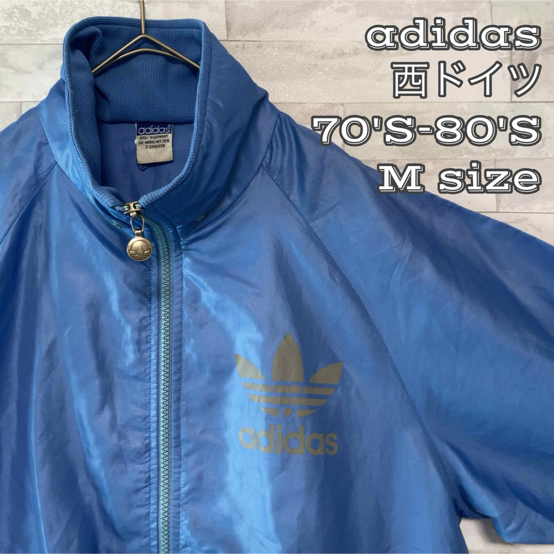 adidas(アディダス)の★超希少レア★西ドイツ製★70'S-80'Sヴィンテージ★adidas メンズのジャケット/アウター(ナイロンジャケット)の商品写真