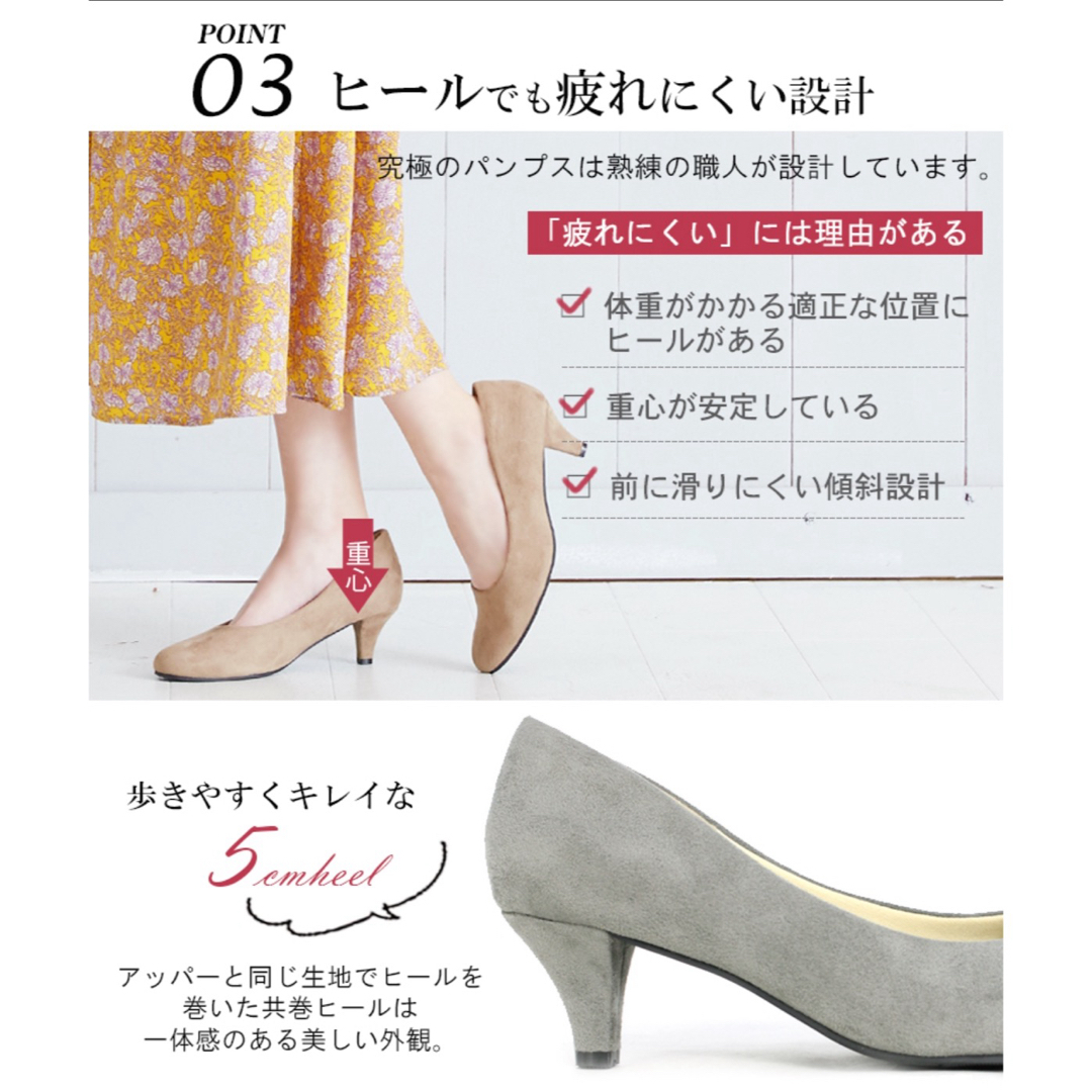 ALETTA(アレッタ)の究極のプレーンパンプス 24.5cm レディースの靴/シューズ(ハイヒール/パンプス)の商品写真