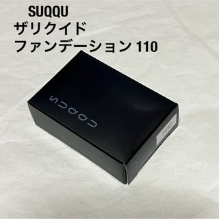 スック(SUQQU)のSUQQU  ザリクイド ファンデーション 110 ミニボトル 5ml×1  (サンプル/トライアルキット)